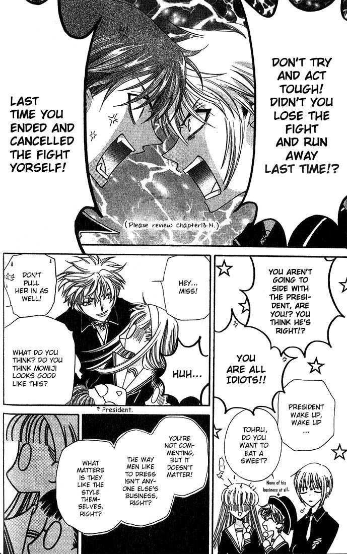 Fruits Basket Chapter 19 page 25 - Chapter 19