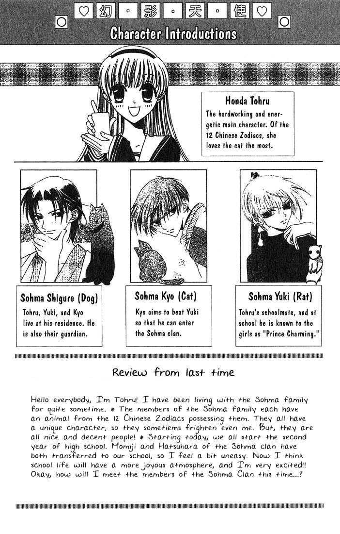Fruits Basket Chapter 19 page 3 - Chapter 19