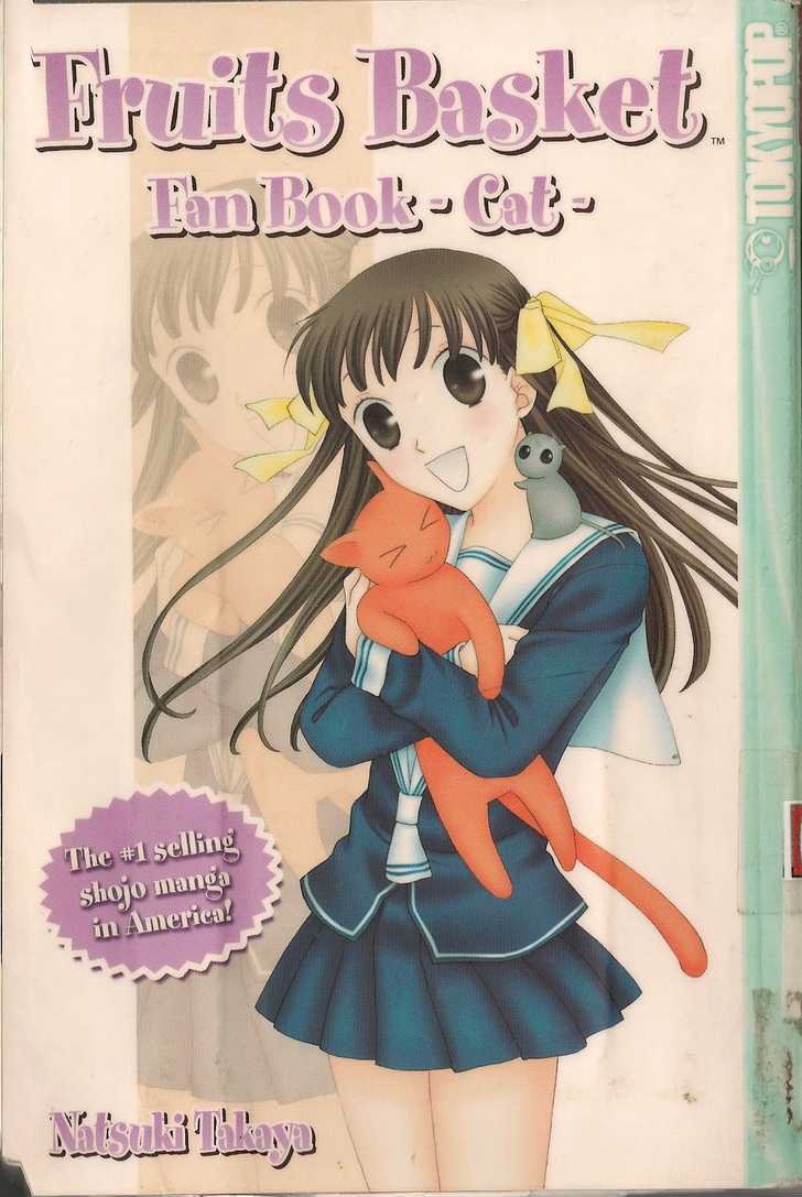 Fruits Basket Chapter 200.1 page 1 - Chapter 200.1 : fan book - cat Chapter 1