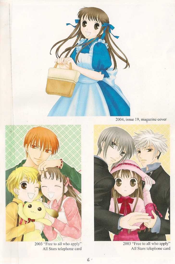 Fruits Basket Chapter 200.1 page 5 - Chapter 200.1 : fan book - cat Chapter 1