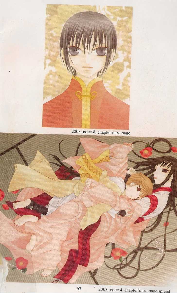Fruits Basket Chapter 200.1 page 7 - Chapter 200.1 : fan book - cat Chapter 1