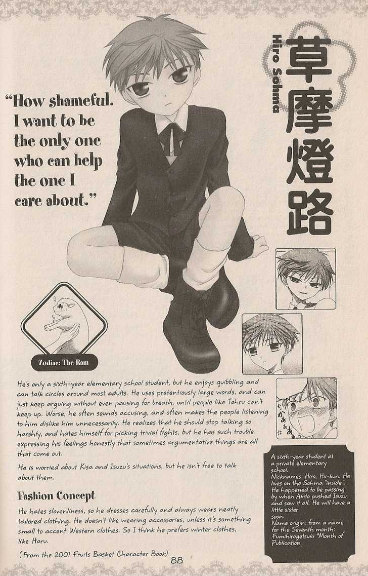 Fruits Basket Chapter 200.2 page 67 - Chapter 200.2 : fan book - cat Chapter 2