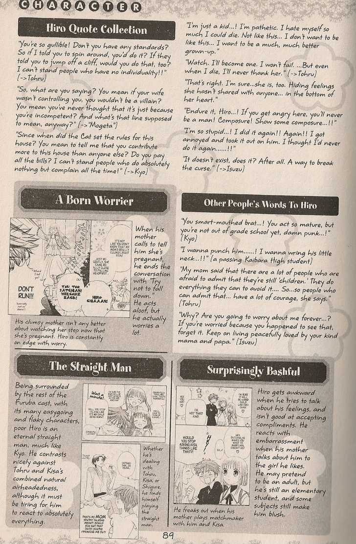 Fruits Basket Chapter 200.2 page 68 - Chapter 200.2 : fan book - cat Chapter 2