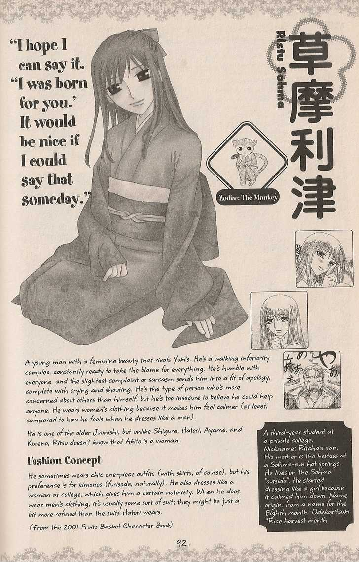 Fruits Basket Chapter 200.2 page 71 - Chapter 200.2 : fan book - cat Chapter 2