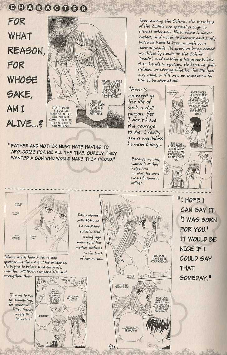 Fruits Basket Chapter 200.2 page 74 - Chapter 200.2 : fan book - cat Chapter 2