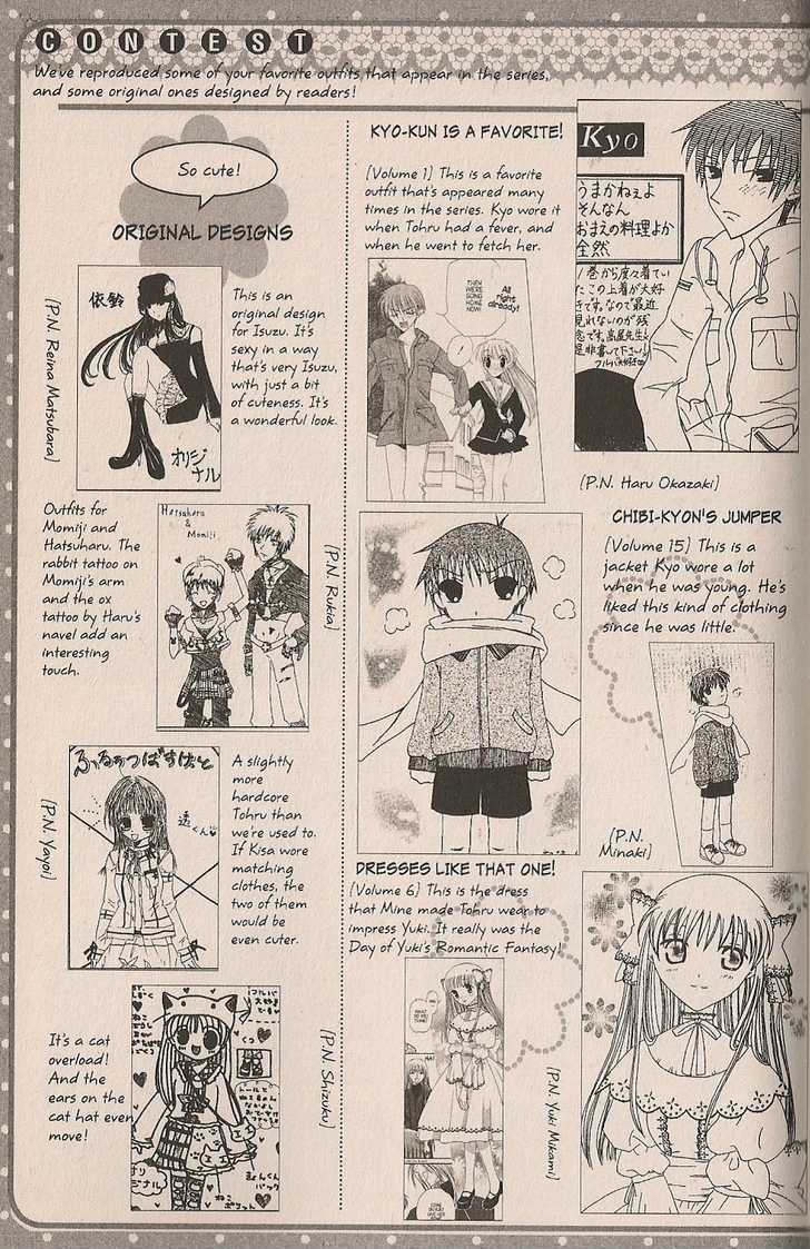 Fruits Basket Chapter 200.4 page 7 - Chapter 200.4 : fan book - cat Chapter 4