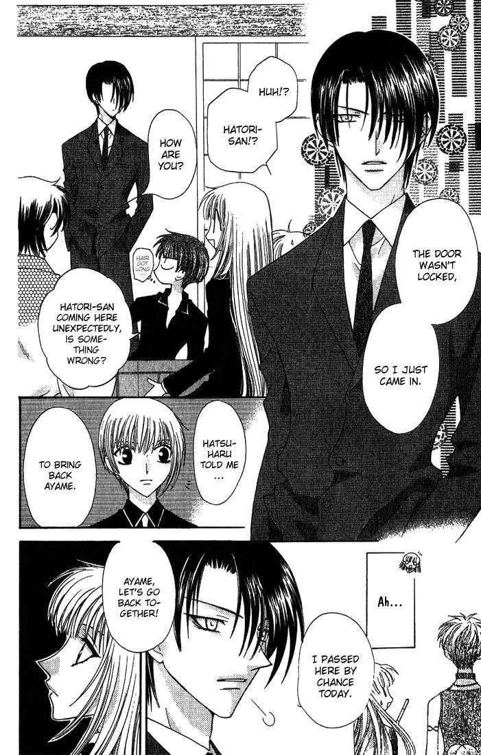 Fruits Basket Chapter 22 page 22 - Chapter 22