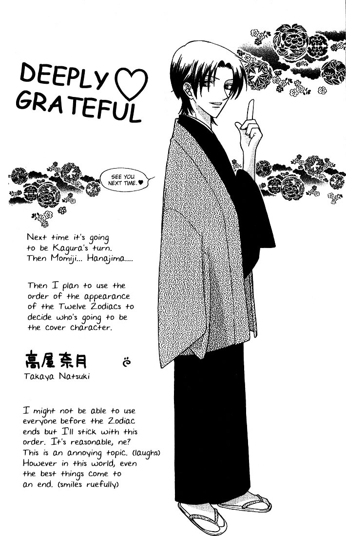 Fruits Basket Chapter 23 page 2 - Chapter 23 : Beloved Mother; Hated Son