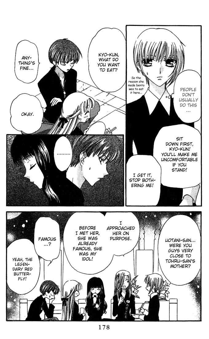 Fruits Basket Chapter 24.1 page 18 - Chapter 24.1