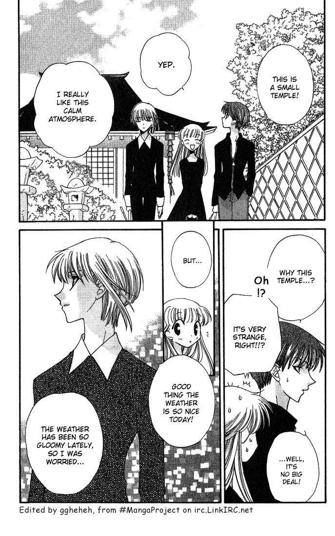 Fruits Basket Chapter 24.1 page 3 - Chapter 24.1