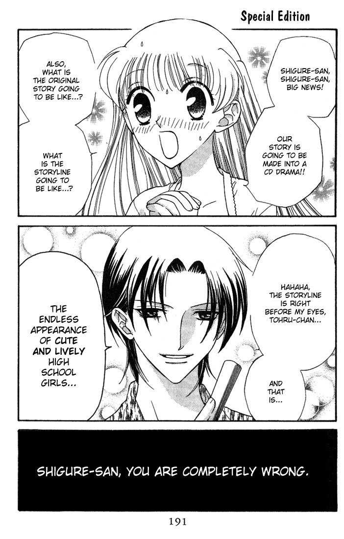 Fruits Basket Chapter 24.2 page 12 - Chapter 24.2