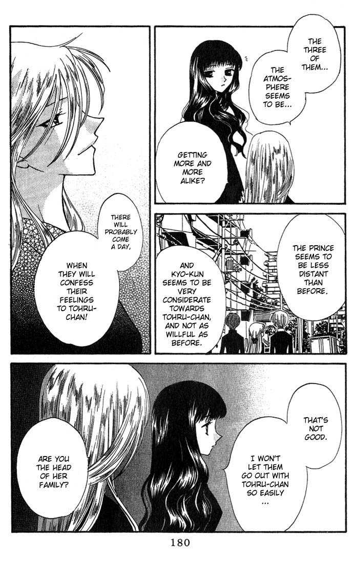 Fruits Basket Chapter 24.2 page 2 - Chapter 24.2