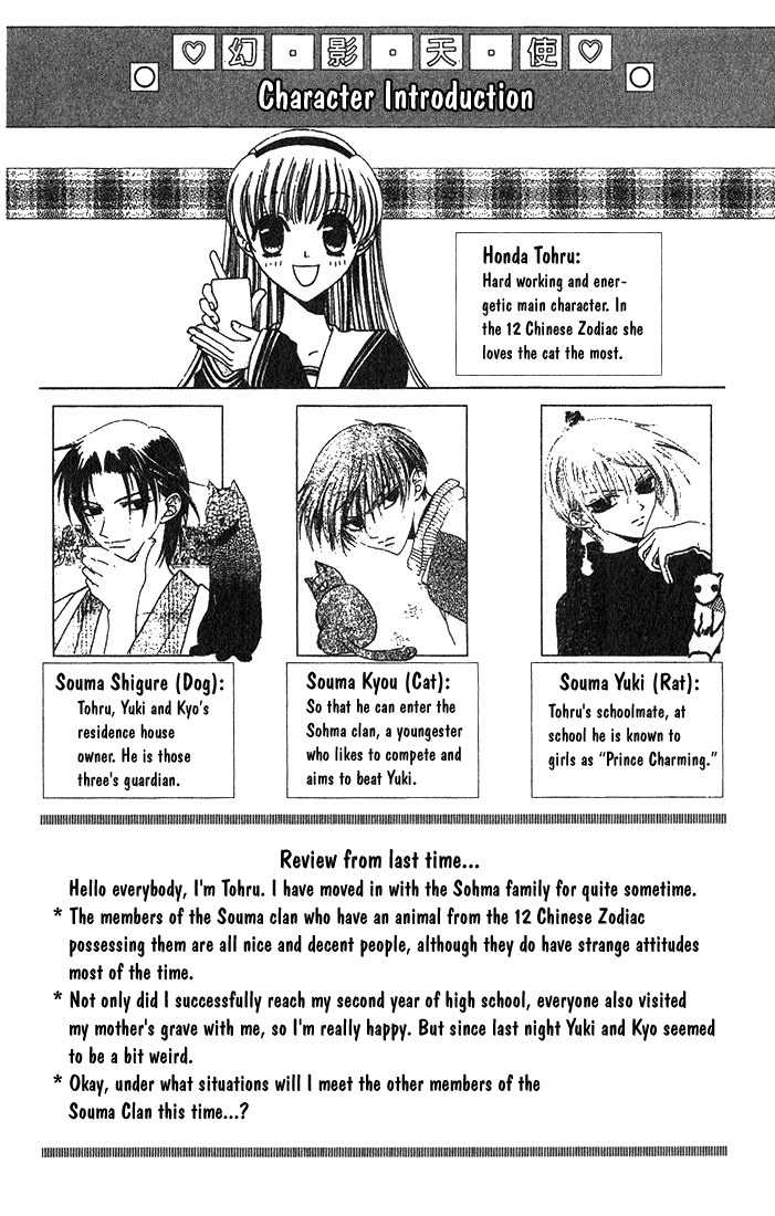 Fruits Basket Chapter 25.1 page 1 - Chapter 25.1