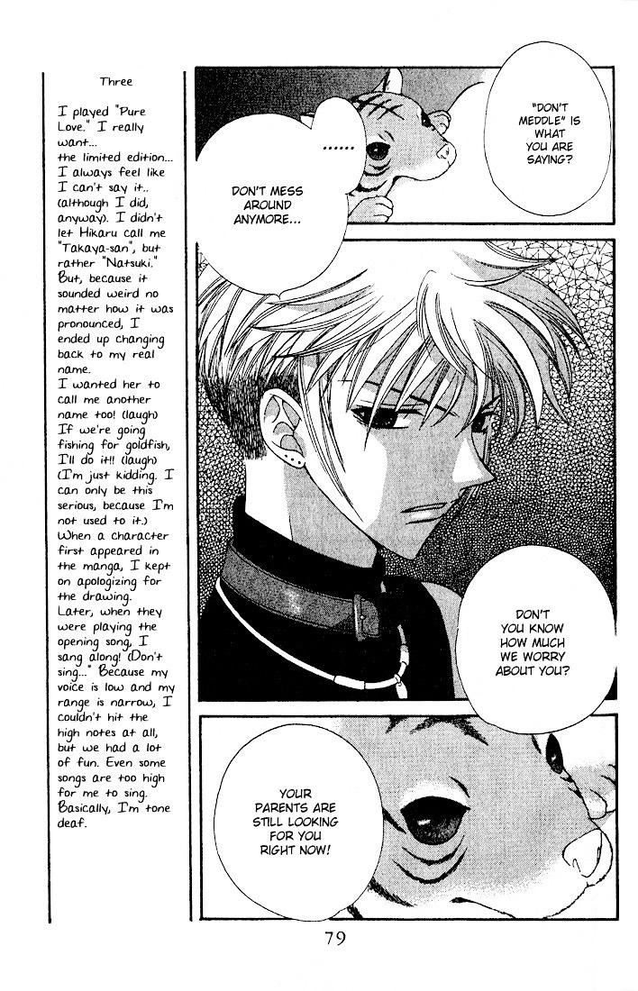 Fruits Basket Chapter 27 page 13 - Chapter 27 : Kisa