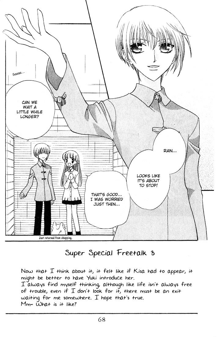 Fruits Basket Chapter 27 page 2 - Chapter 27 : Kisa