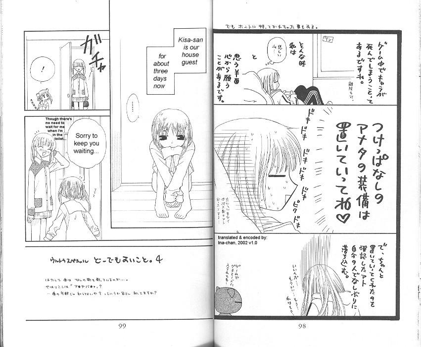 Fruits Basket Chapter 28 page 2 - Chapter 28 : The Lost Voice