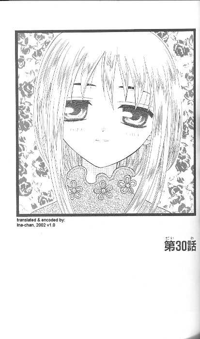 Fruits Basket Chapter 30 page 1 - Chapter 30