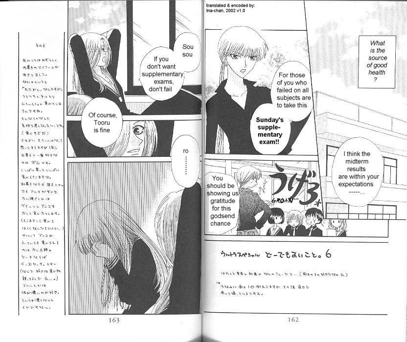 Fruits Basket Chapter 30 page 2 - Chapter 30