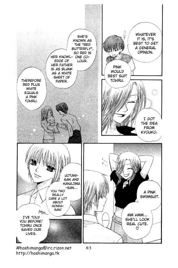 Fruits Basket Chapter 39 page 16 - Chapter 39