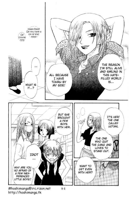 Fruits Basket Chapter 39 page 17 - Chapter 39