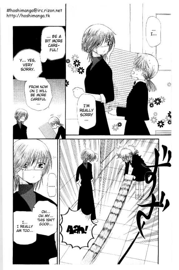 Fruits Basket Chapter 39 page 25 - Chapter 39