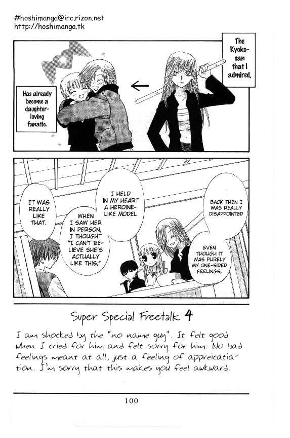 Fruits Basket Chapter 40 page 3 - Chapter 40