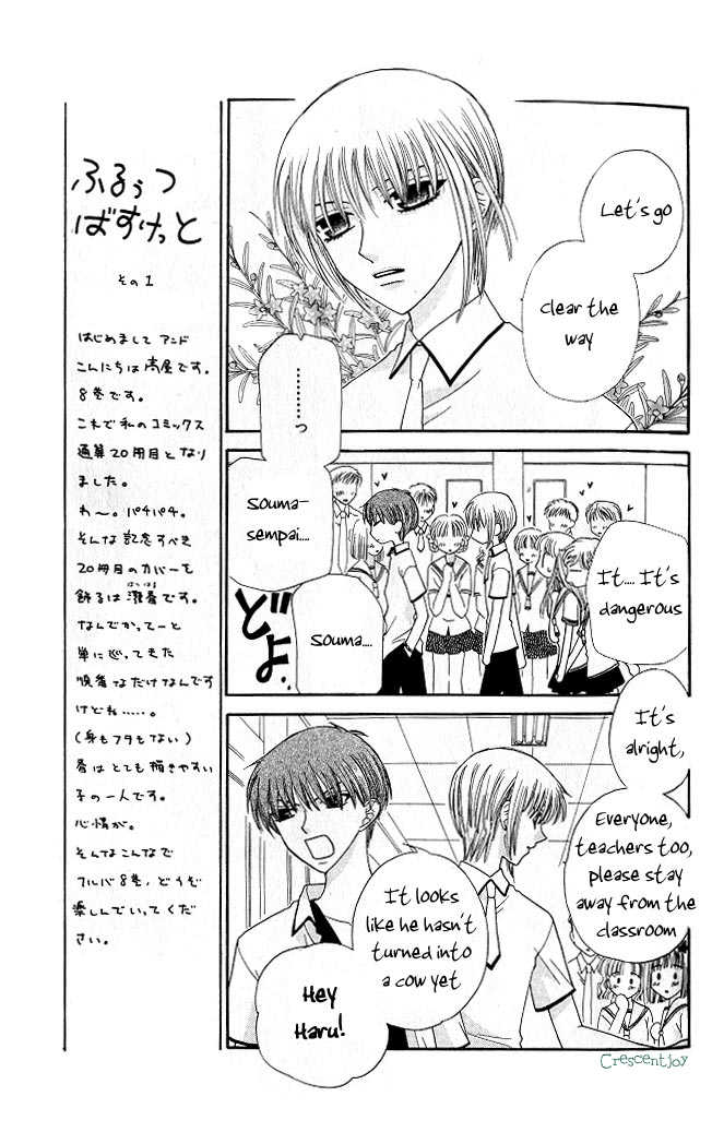 Fruits Basket Chapter 43 page 12 - Chapter 43