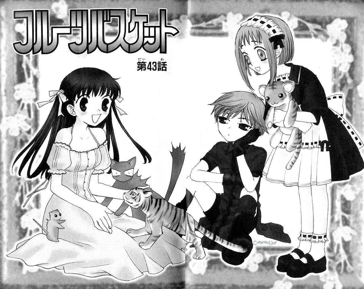 Fruits Basket Chapter 43 page 4 - Chapter 43