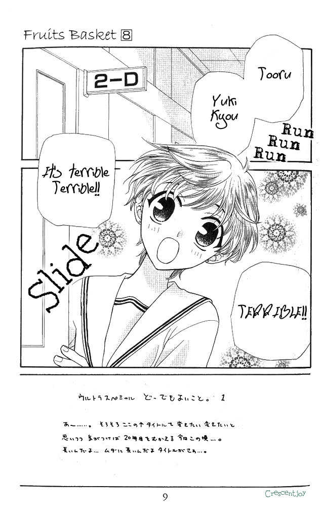 Fruits Basket Chapter 43 page 6 - Chapter 43