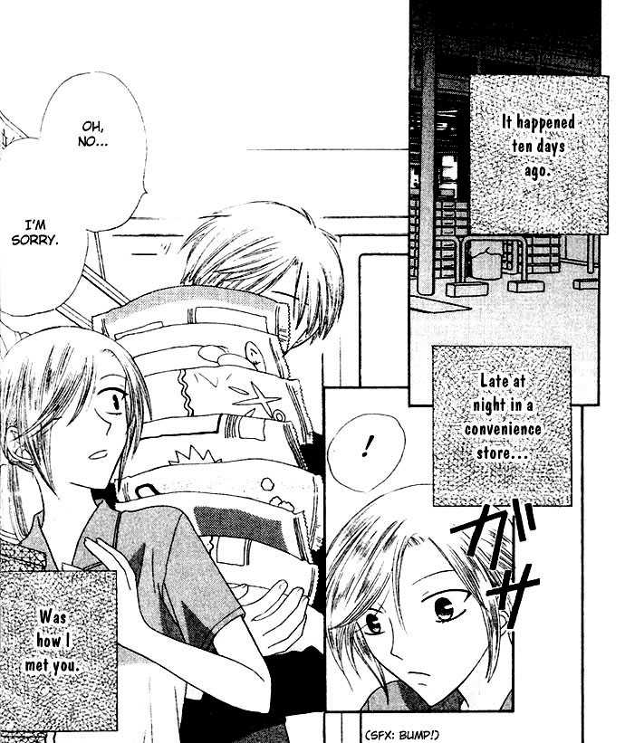 Fruits Basket Chapter 50 page 2 - Chapter 50