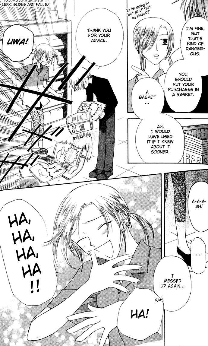 Fruits Basket Chapter 50 page 3 - Chapter 50