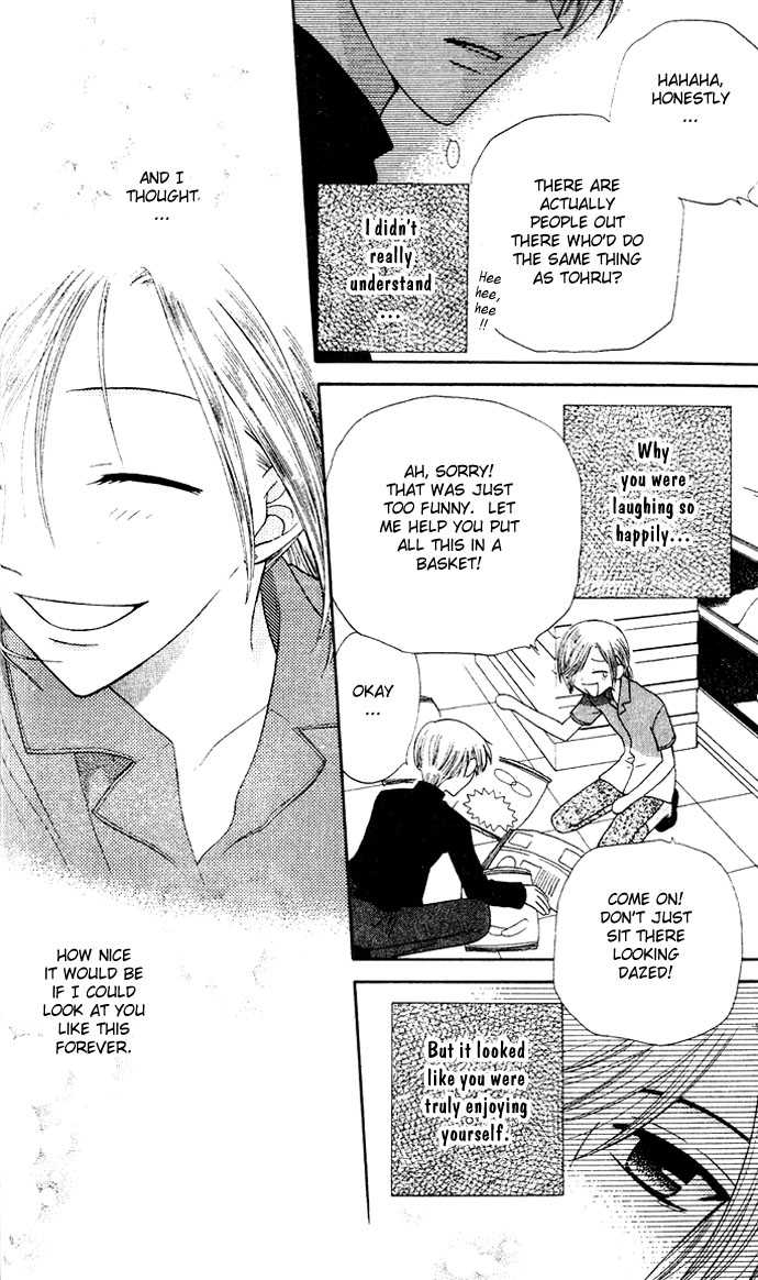 Fruits Basket Chapter 50 page 4 - Chapter 50
