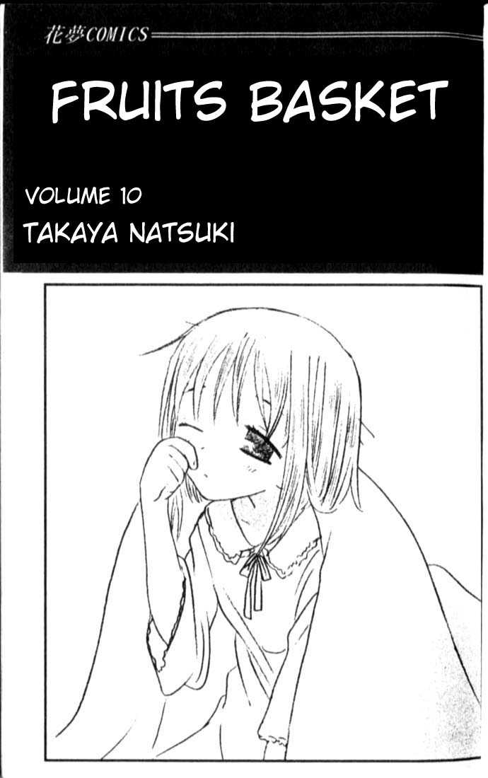 Fruits Basket Chapter 54 page 3 - Chapter 54