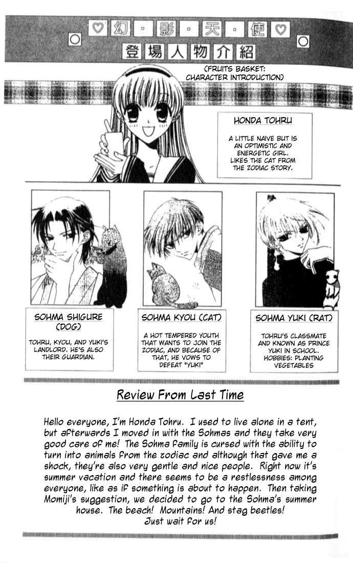 Fruits Basket Chapter 54 page 4 - Chapter 54