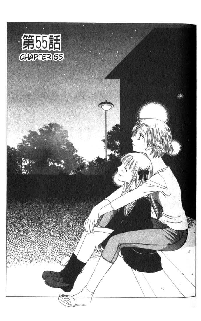 Fruits Basket Chapter 55 page 4 - Chapter 55