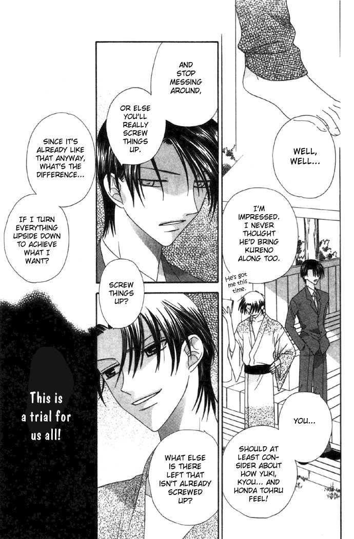 Fruits Basket Chapter 58 page 30 - Chapter 58