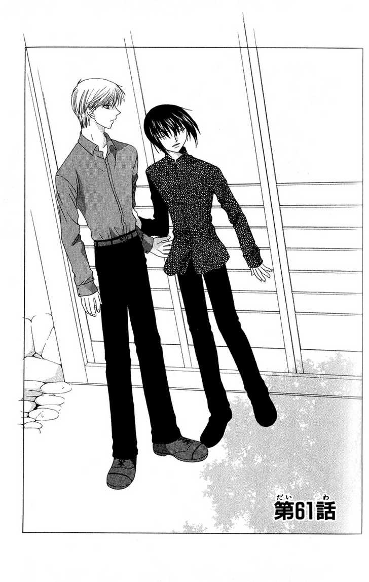 Fruits Basket Chapter 61 page 2 - Chapter 61 : A Horse: Rin