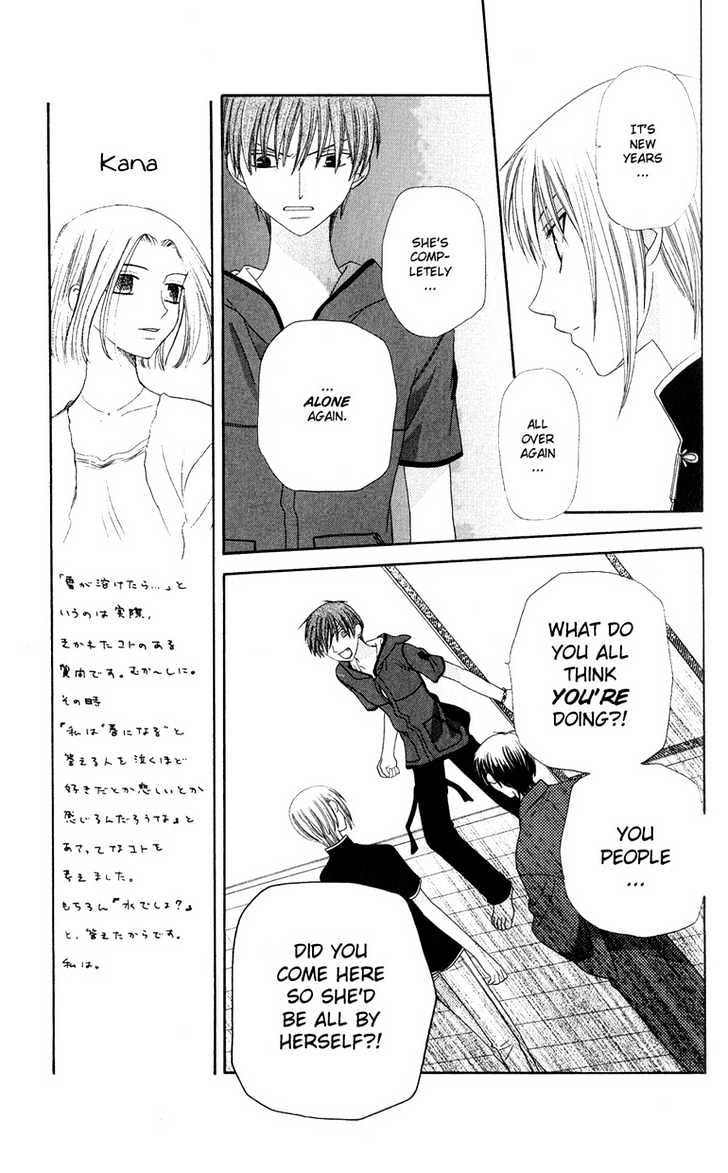 Fruits Basket Chapter 62 page 10 - Chapter 62 : Monster