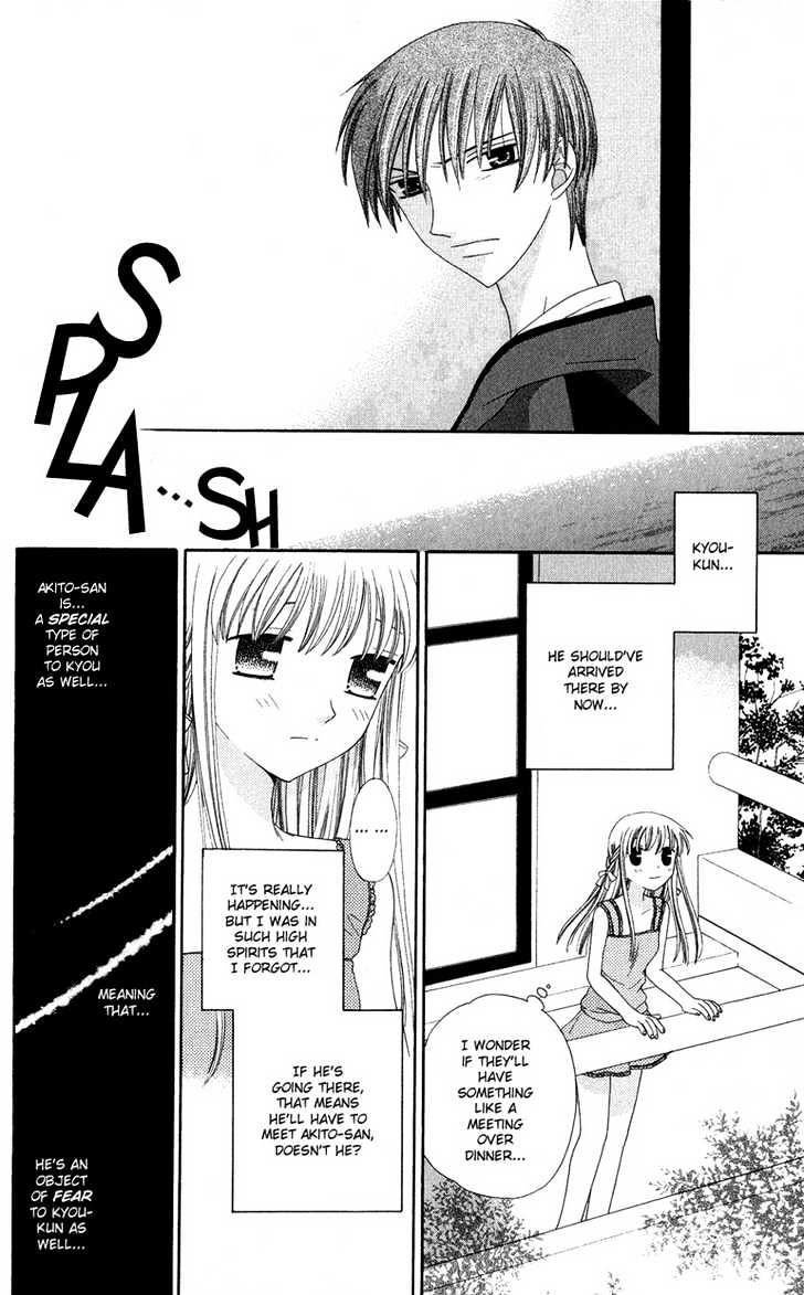 Fruits Basket Chapter 62 page 15 - Chapter 62 : Monster