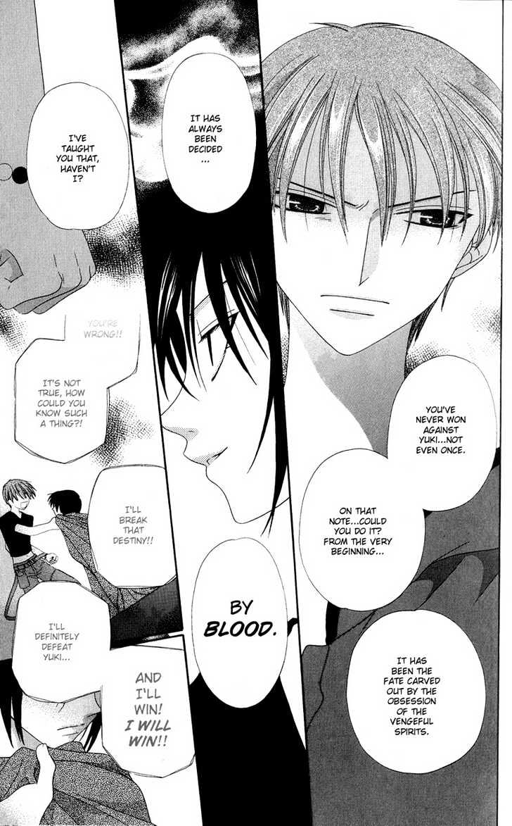 Fruits Basket Chapter 62 page 18 - Chapter 62 : Monster
