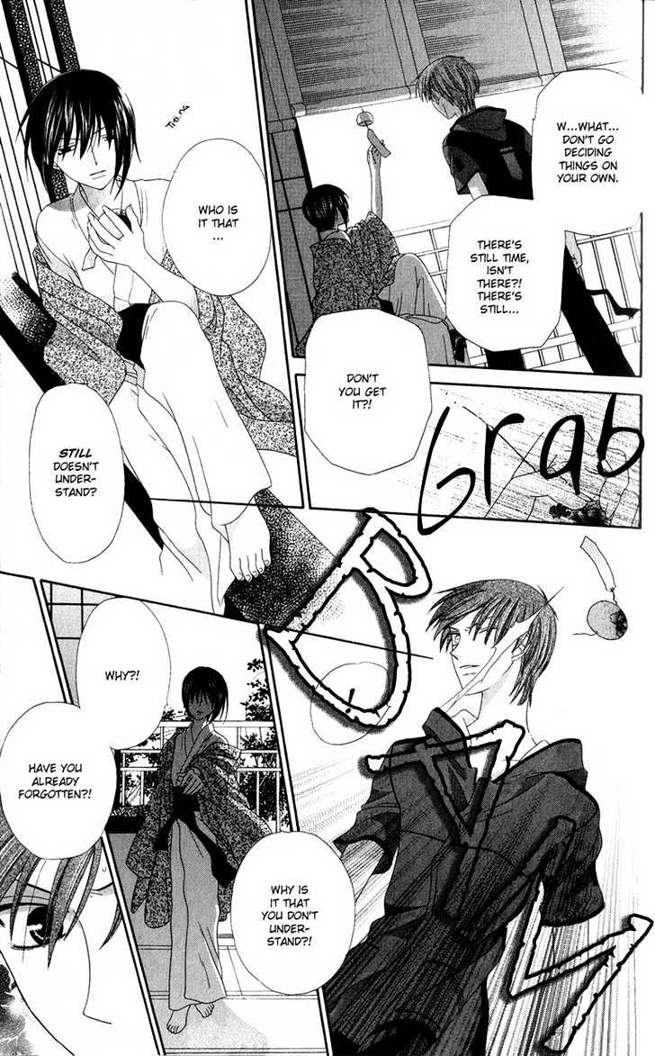 Fruits Basket Chapter 62 page 20 - Chapter 62 : Monster