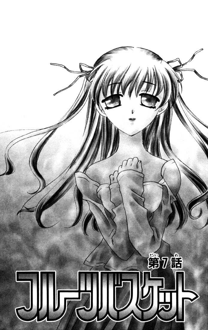 Fruits Basket Chapter 7.1 page 3 - Chapter 7.1 : Meet the Family
