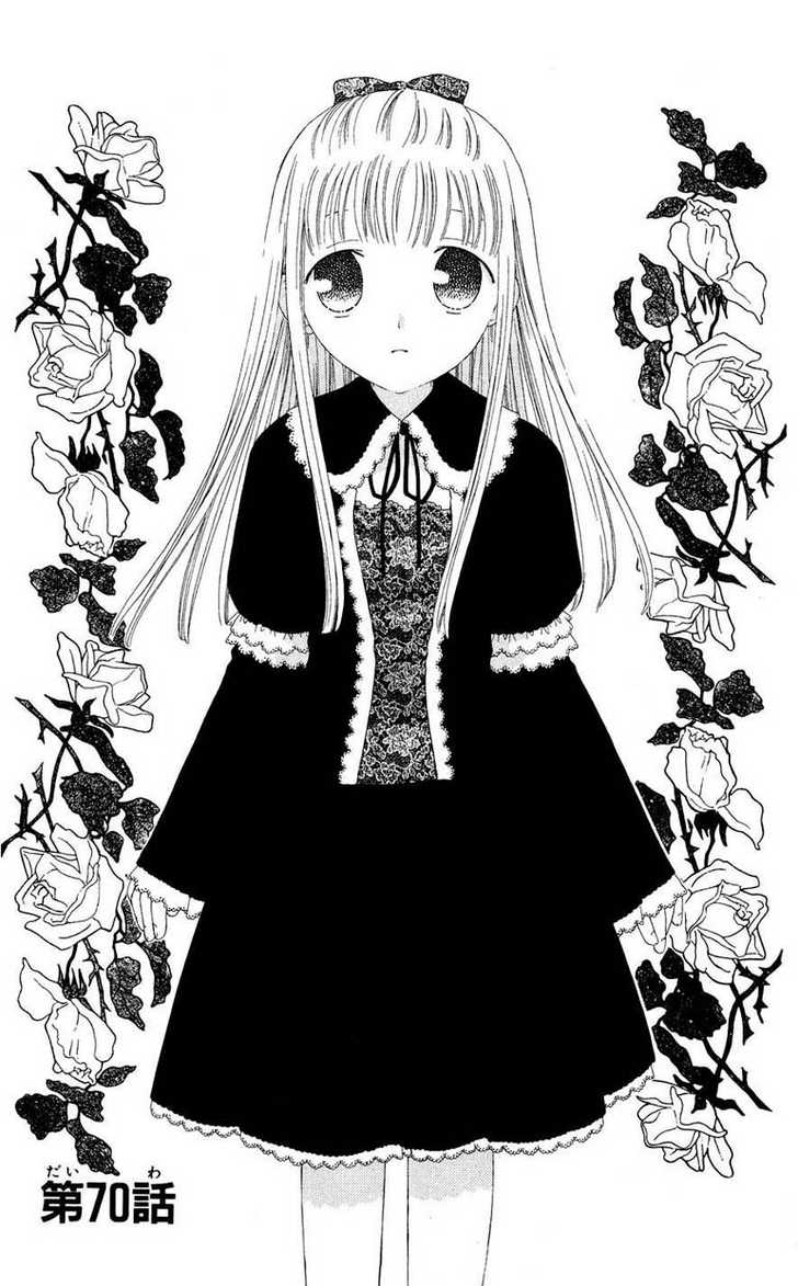 Fruits Basket Chapter 70 page 2 - Chapter 70