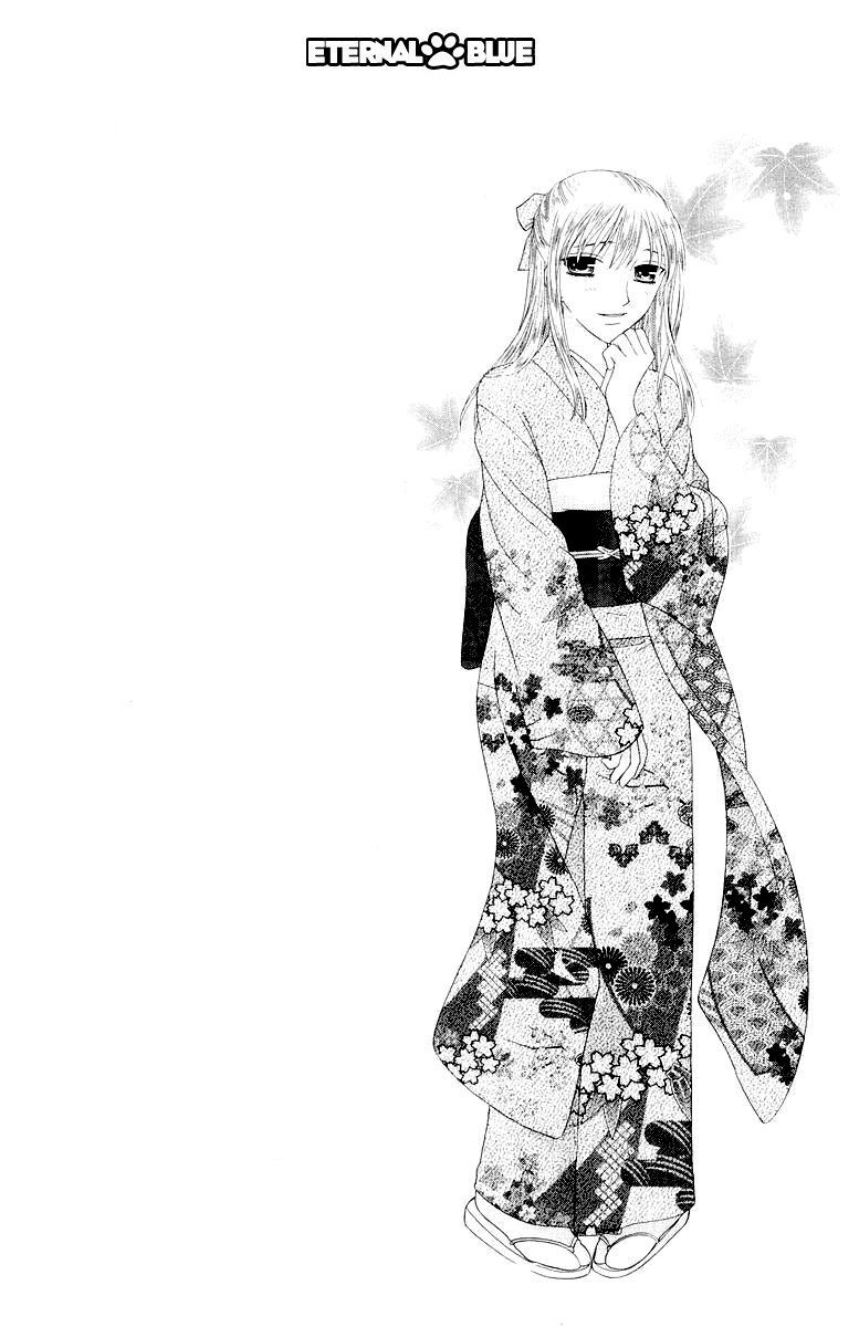 Fruits Basket Chapter 71 page 3 - Chapter 71