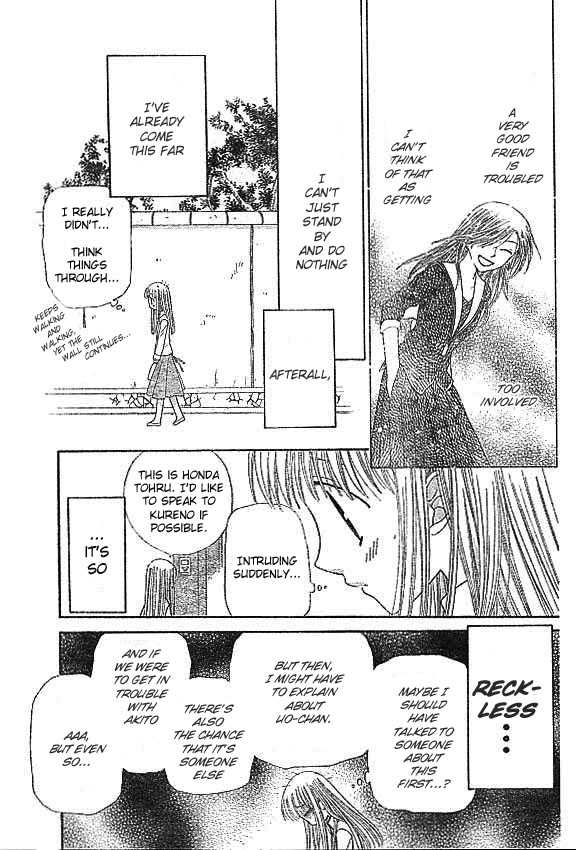 Fruits Basket Chapter 74 page 13 - Chapter 74 : "Big Brother"