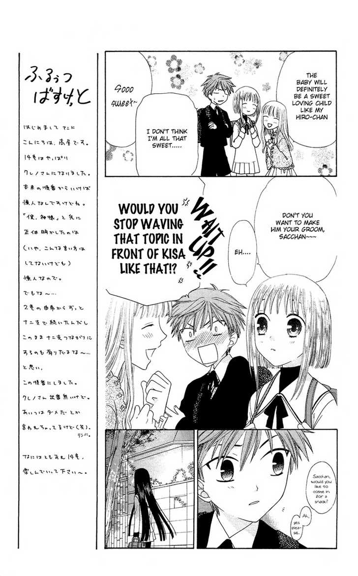 Fruits Basket Chapter 78 page 10 - Chapter 78