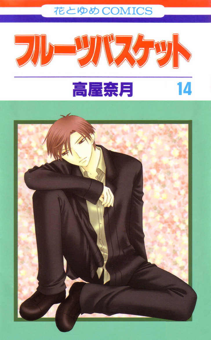 Fruits Basket Chapter 78 page 2 - Chapter 78