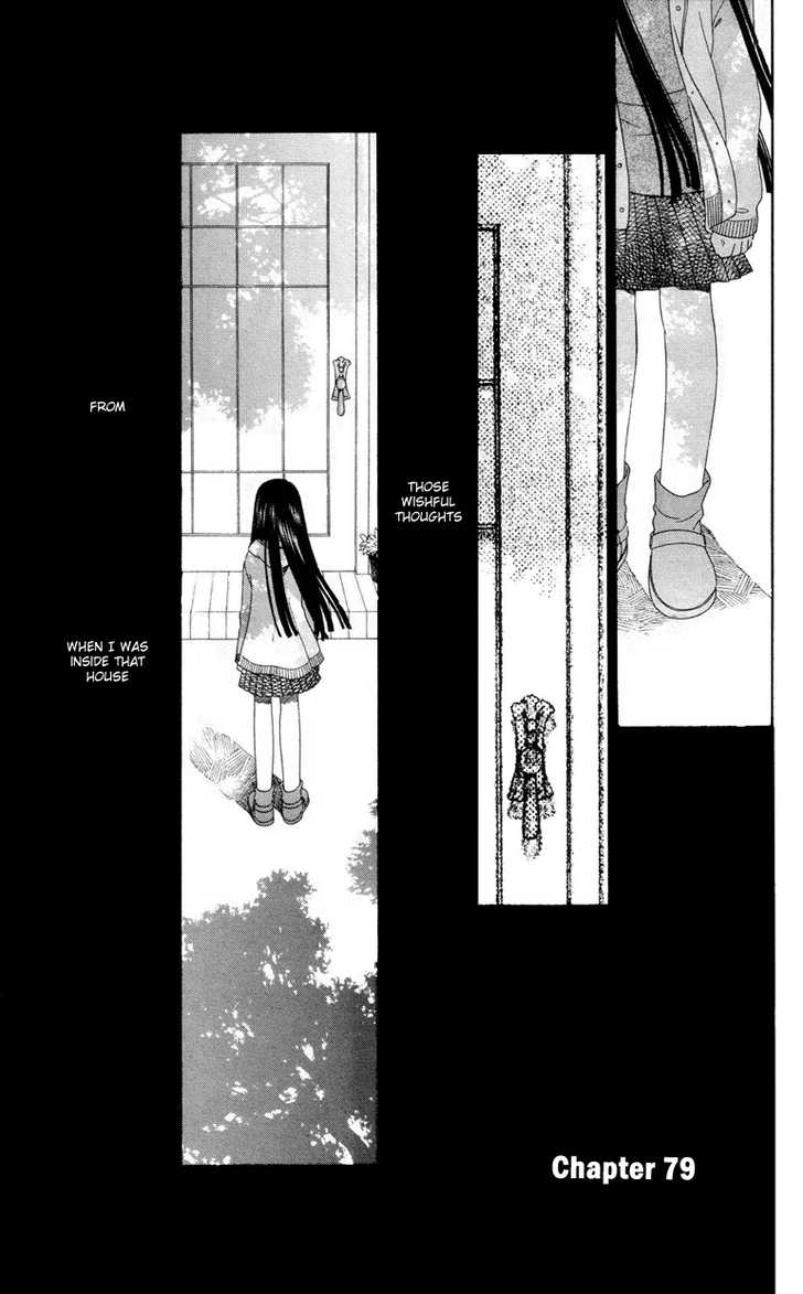 Fruits Basket Chapter 79 page 2 - Chapter 79