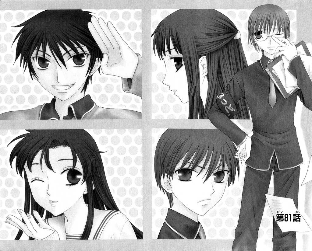 Fruits Basket Chapter 81 page 3 - Chapter 81