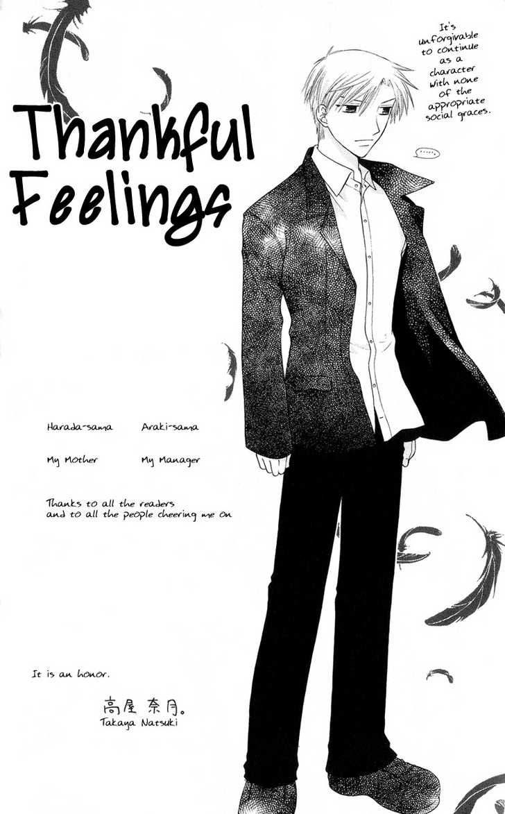 Fruits Basket Chapter 81 page 4 - Chapter 81